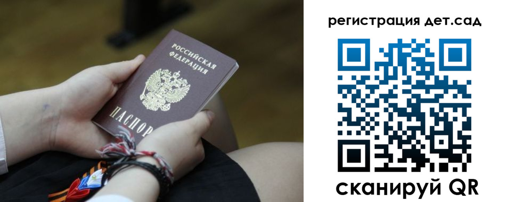 временная регистрация 2025 в Александровске