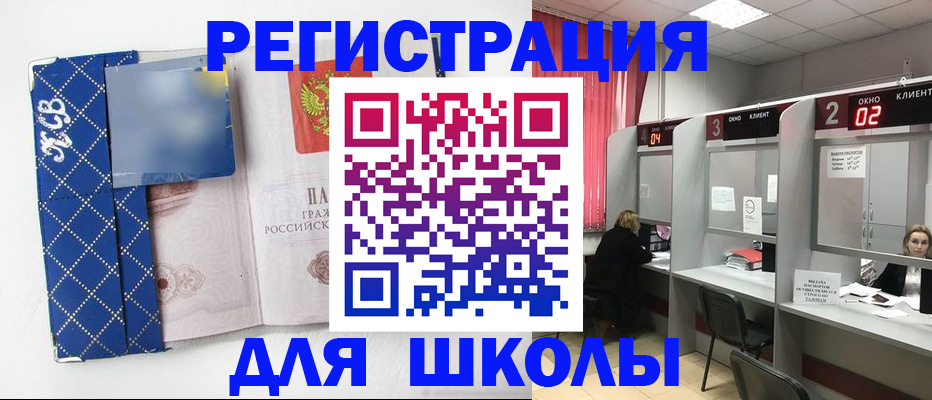 временная регистрация в квартире в Александровске